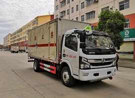 CLW5120XZWE6型雜項危險物品廂式運輸車1.jpg